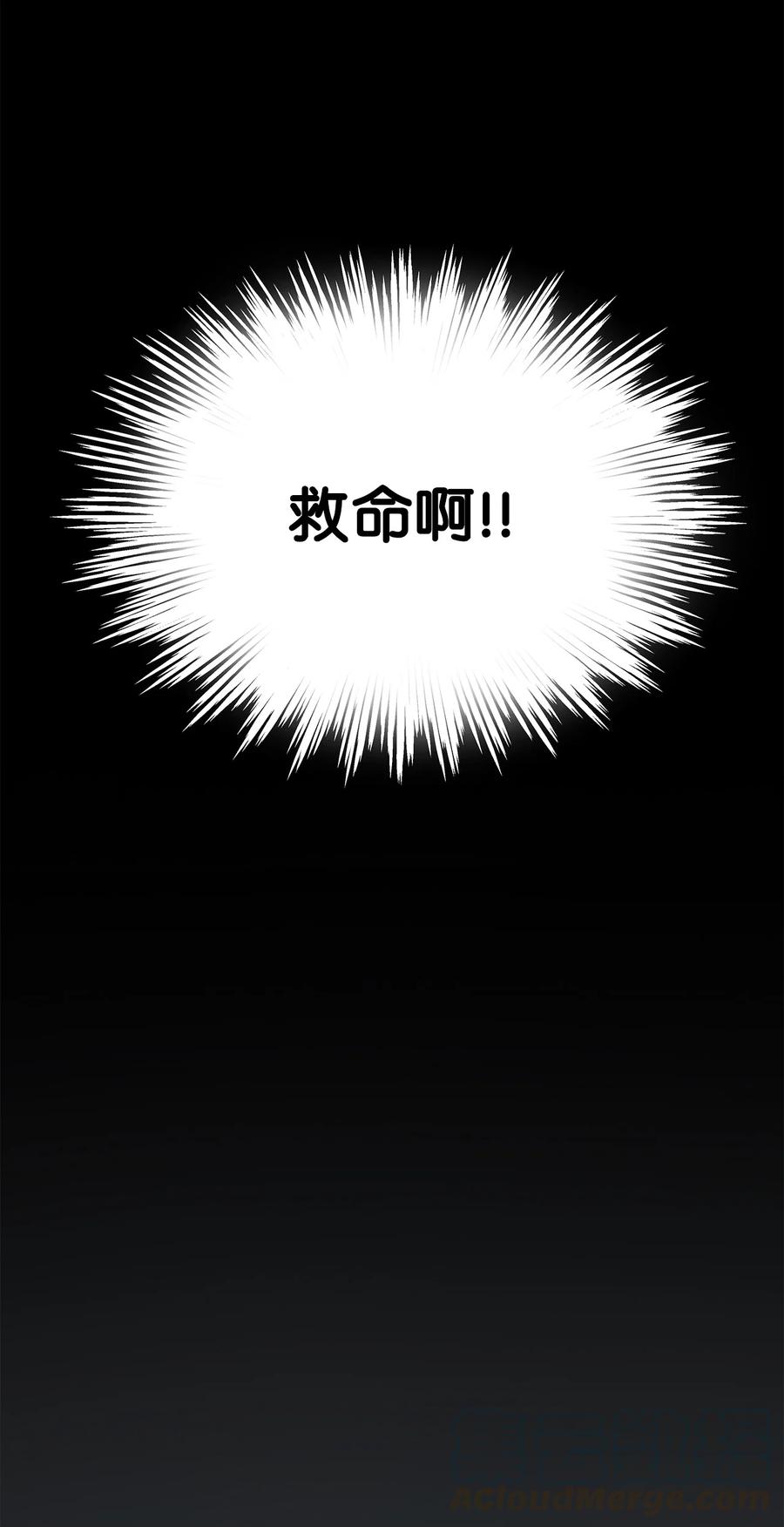 图腾领域 - 001 无人岛 - 第117张图