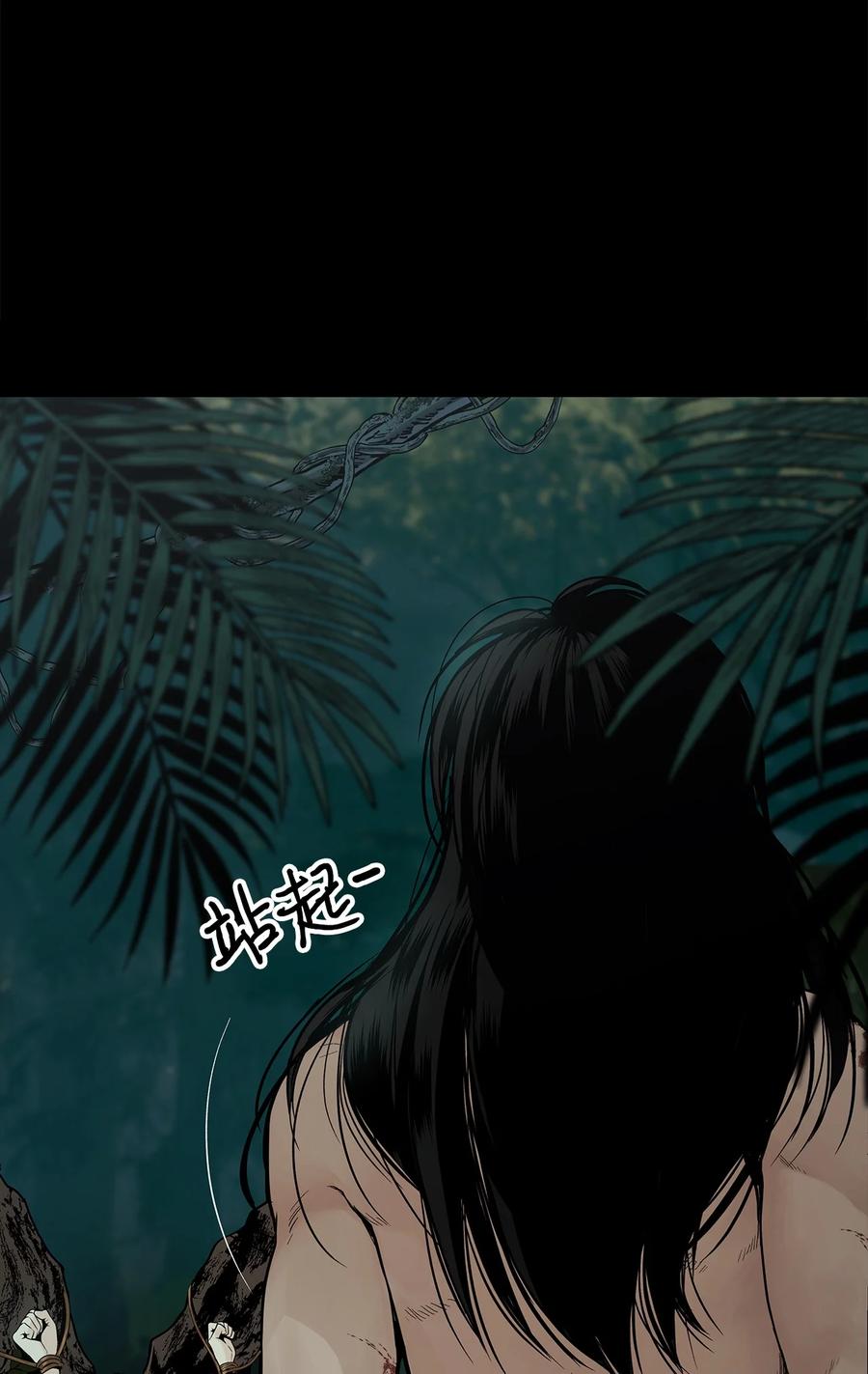 图腾领域 - 001 无人岛 - 第103张图