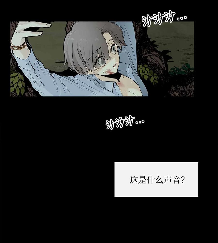 图腾领域 - 001 无人岛 - 第96张图