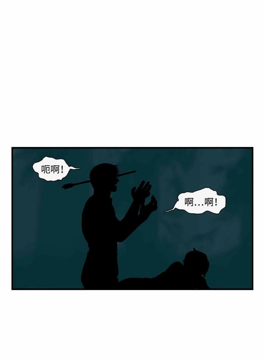 图腾领域 - 001 无人岛 - 第74张图