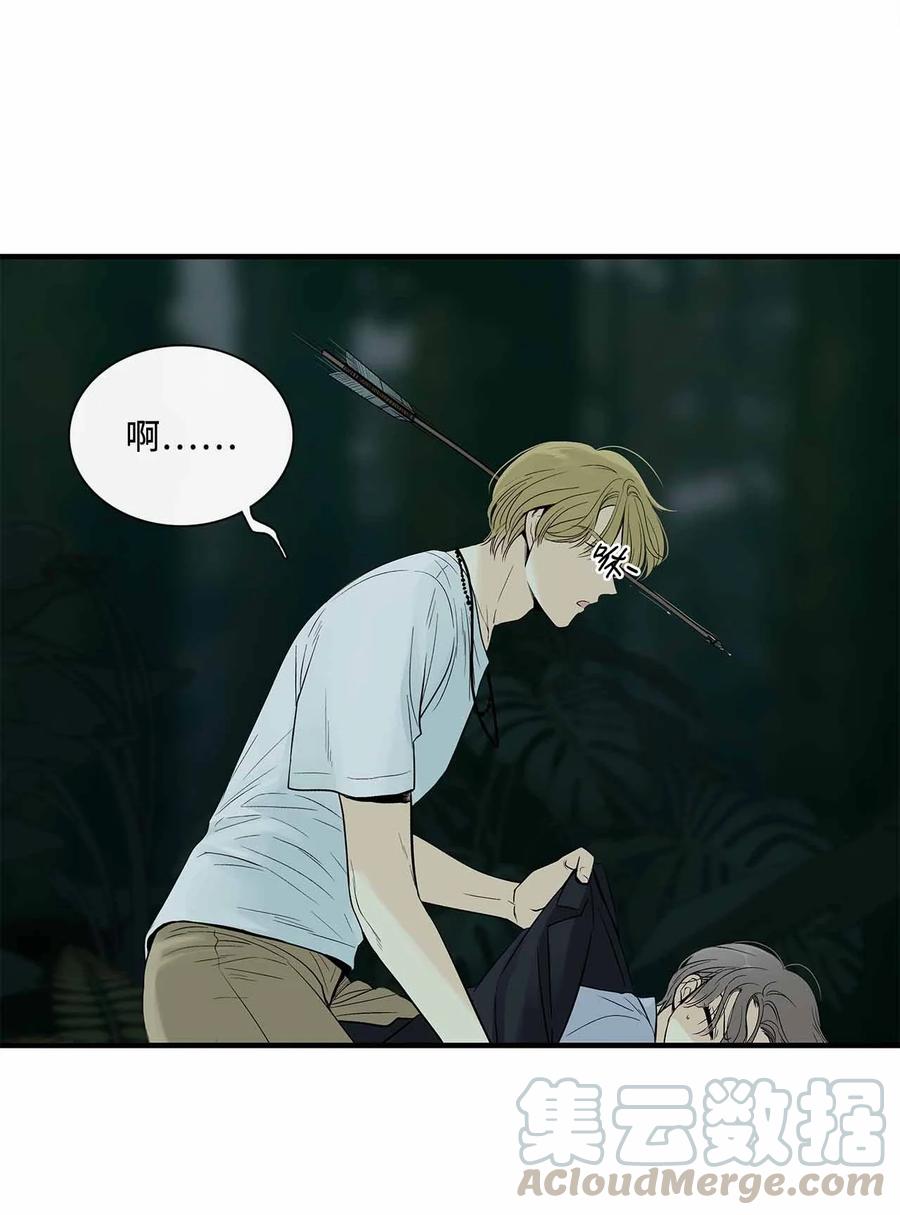 图腾领域 - 001 无人岛 - 第73张图