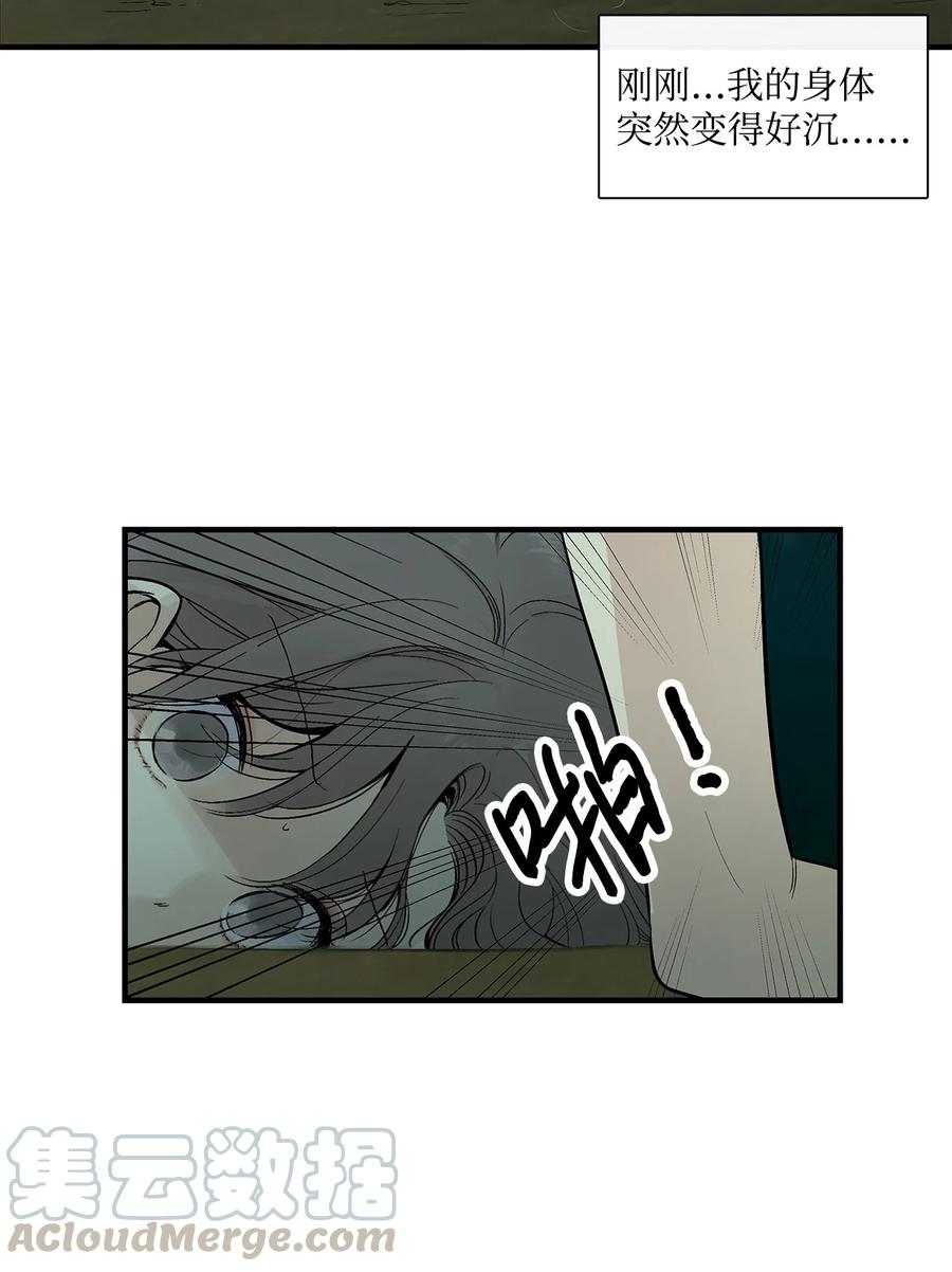 图腾领域 - 001 无人岛 - 第65张图