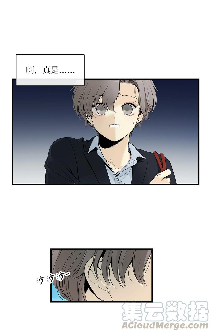 图腾领域 - 001 无人岛 - 第53张图