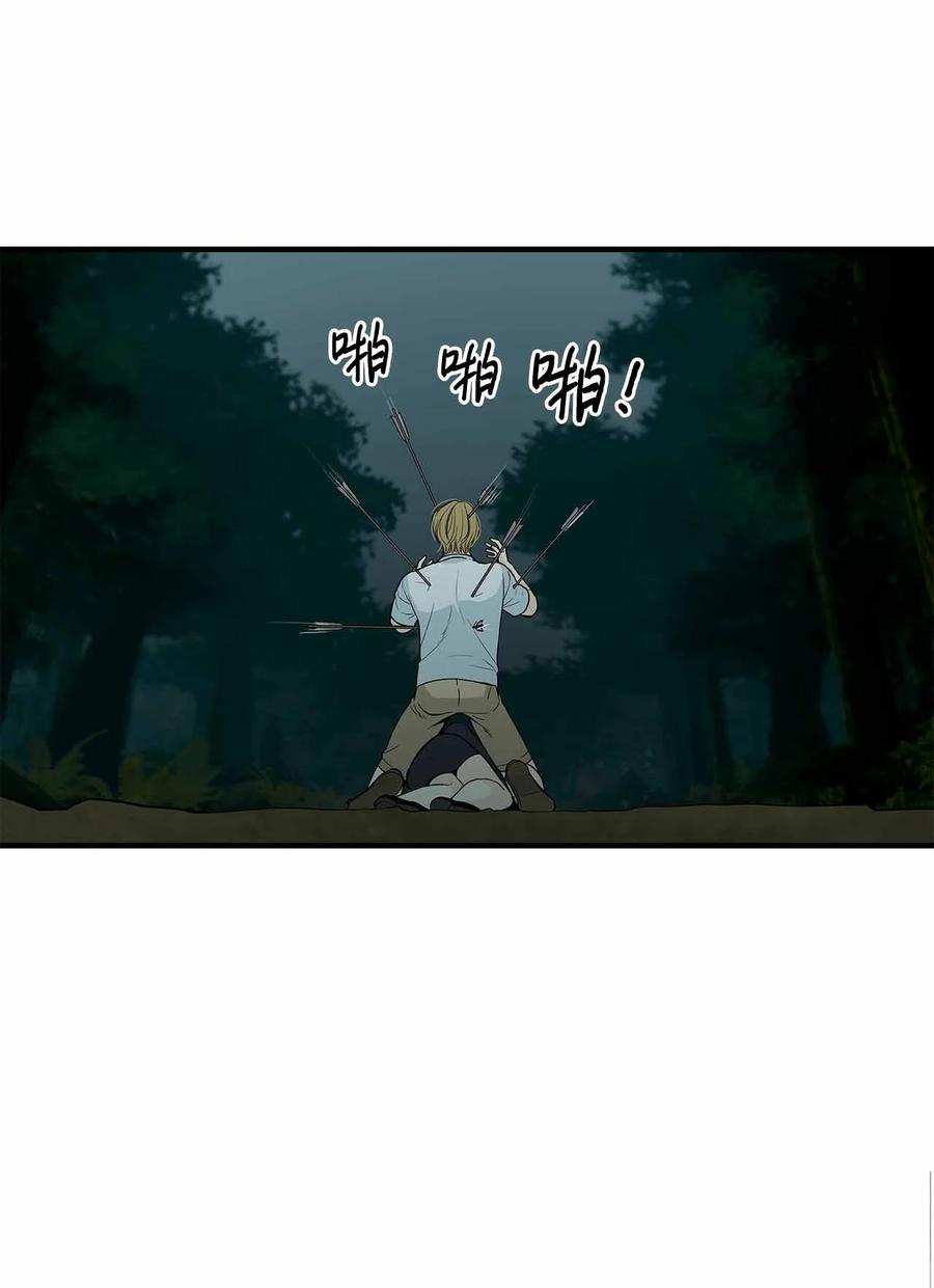 图腾领域 - 001 无人岛 - 第76张图