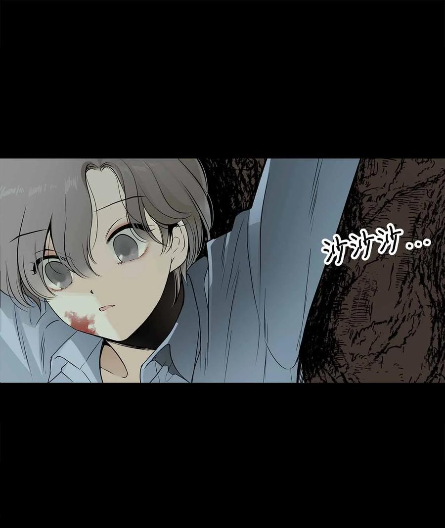 图腾领域 - 001 无人岛 - 第94张图