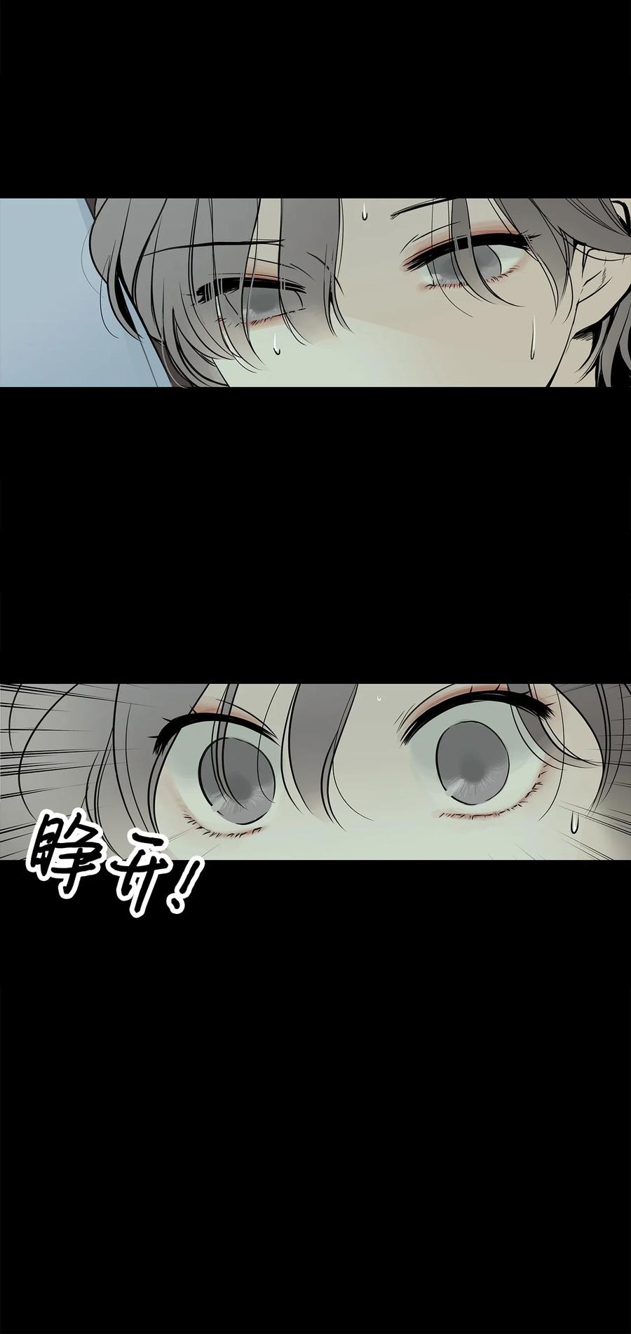 图腾领域 - 001 无人岛 - 第87张图