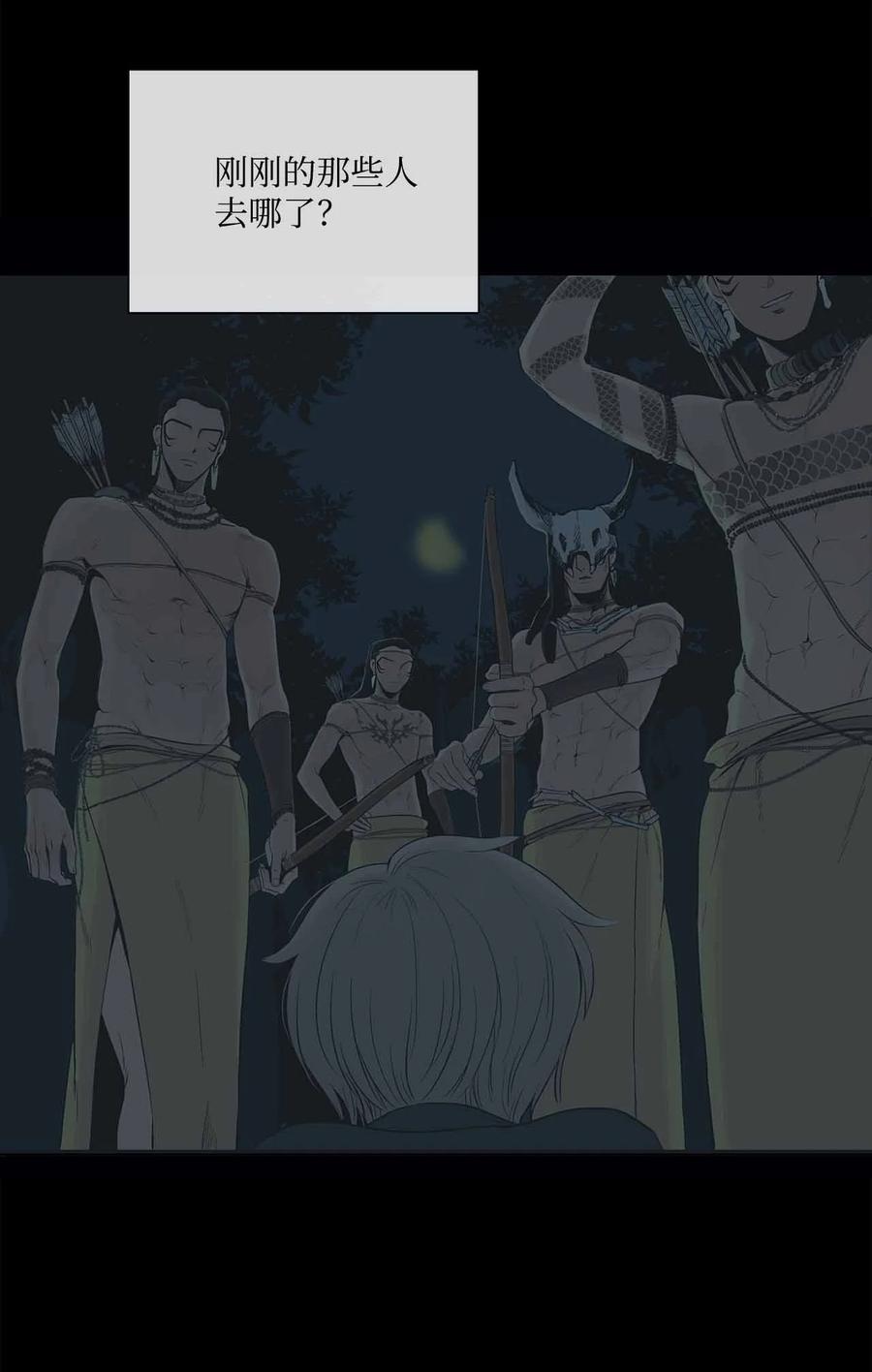 图腾领域 - 001 无人岛 - 第91张图