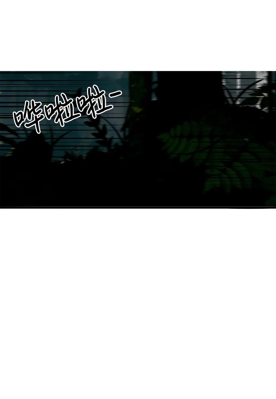 图腾领域 - 001 无人岛 - 第58张图