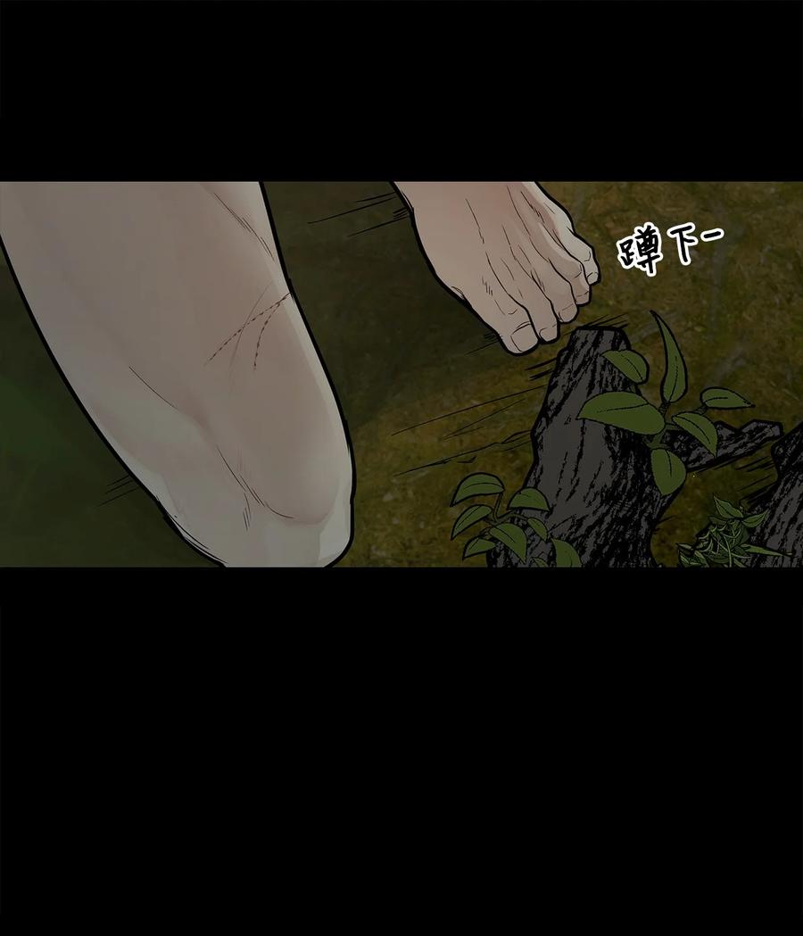 图腾领域 - 001 无人岛 - 第108张图