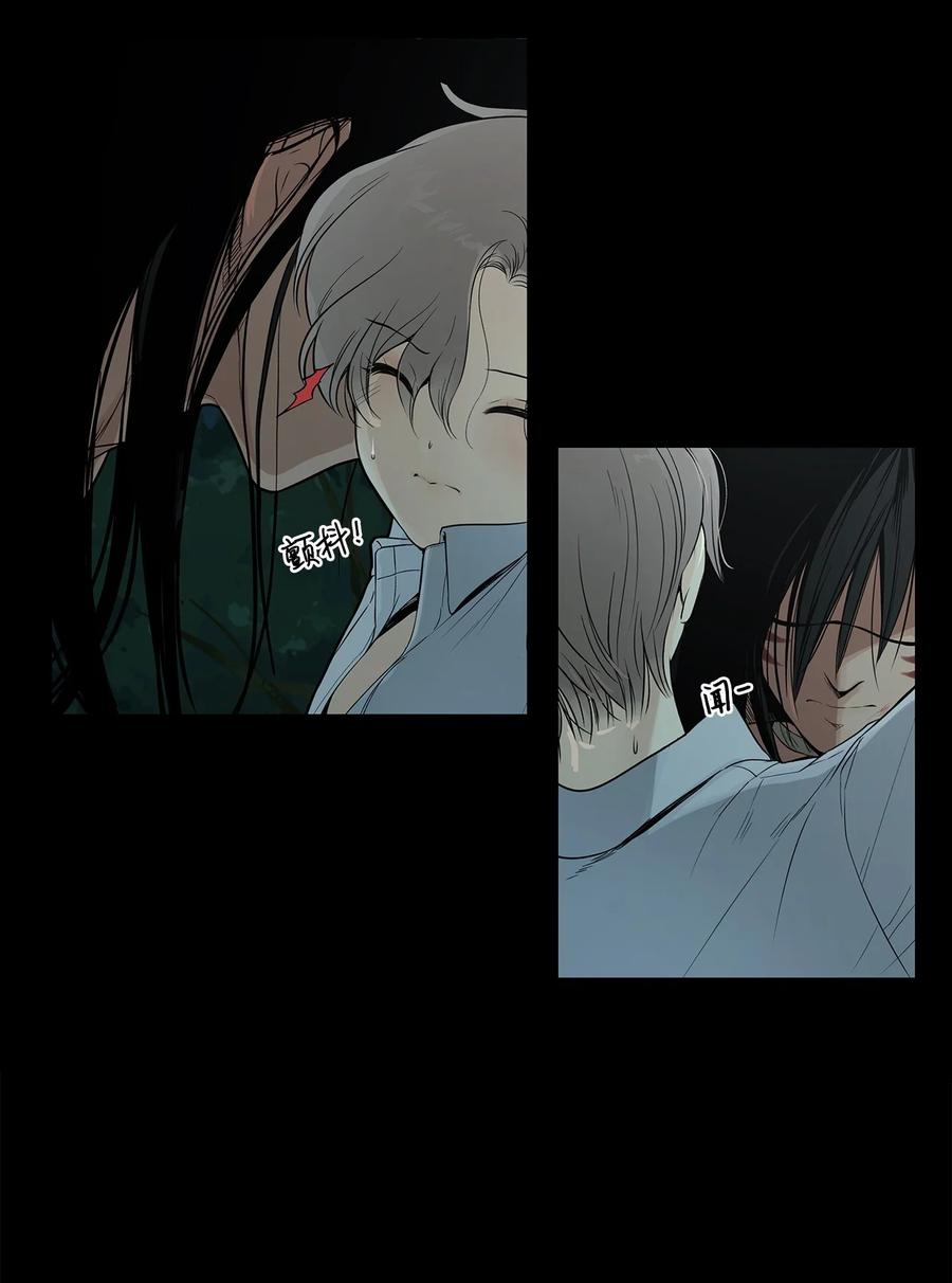 图腾领域 - 001 无人岛 - 第112张图