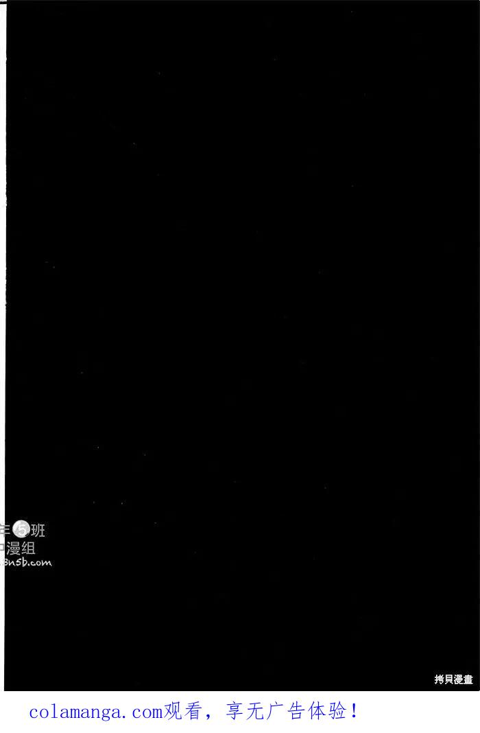 春风的异邦人 - 第02话 - 第42张图