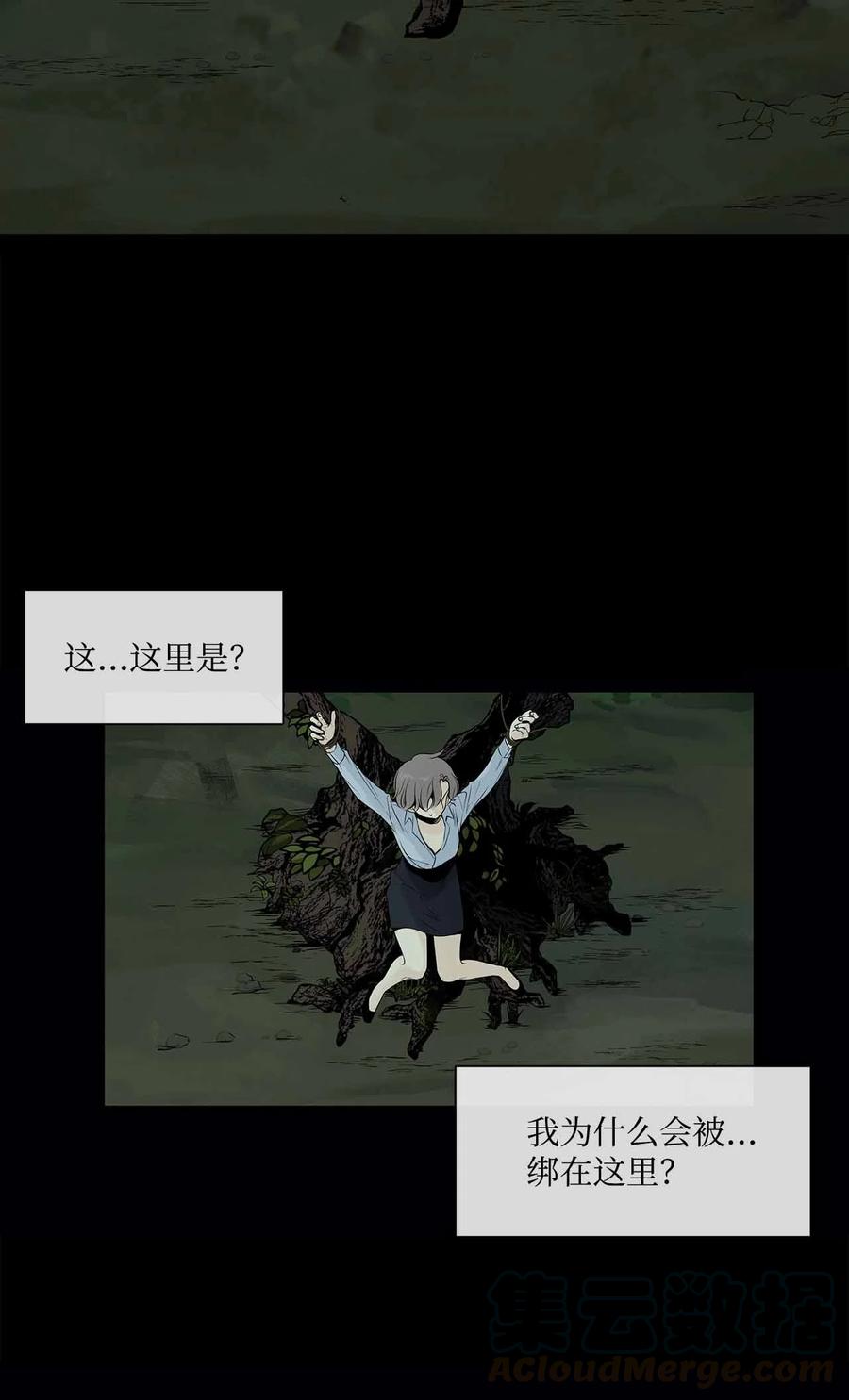 图腾领域 - 001 无人岛 - 第89张图