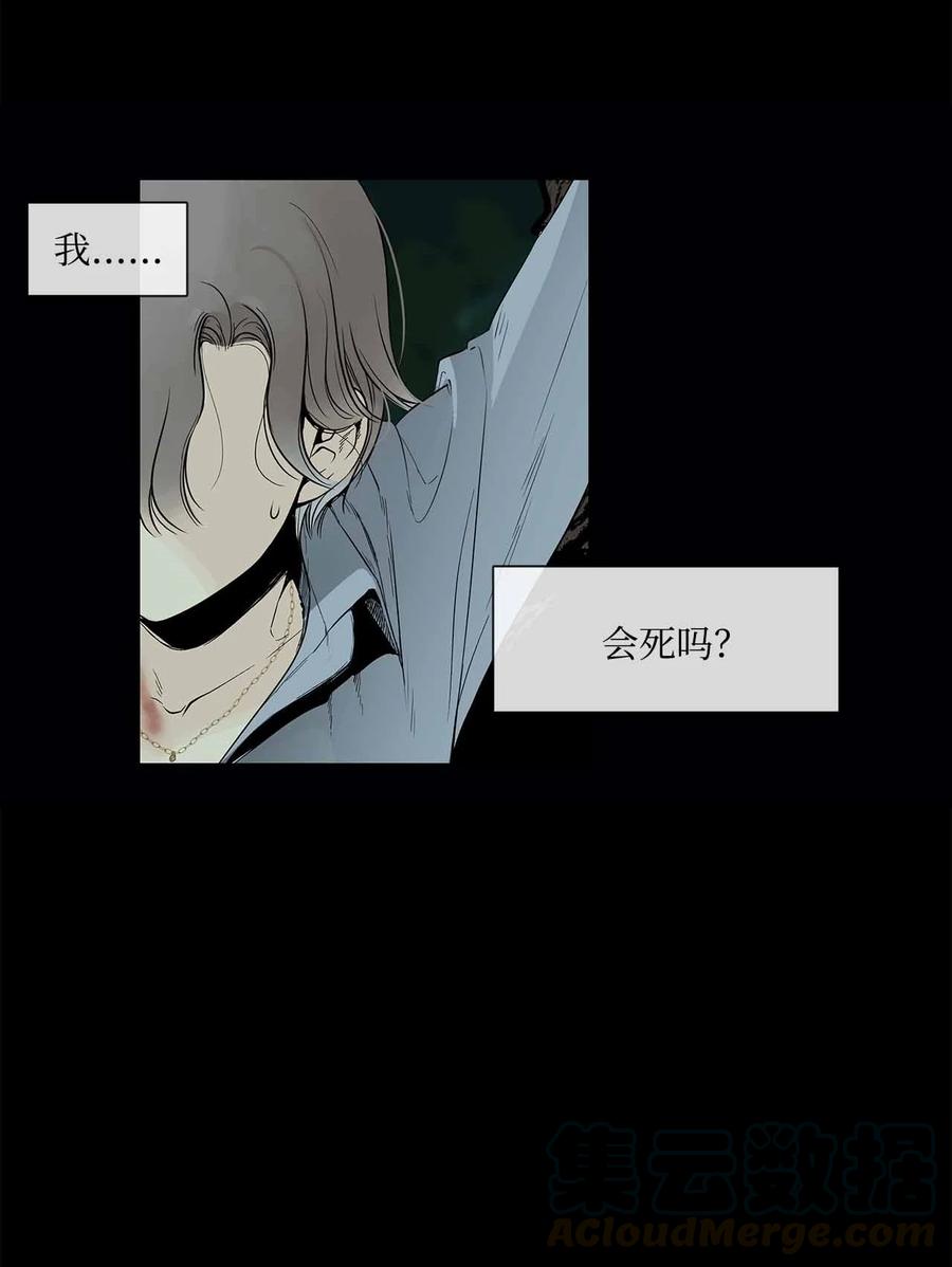 图腾领域 - 001 无人岛 - 第93张图