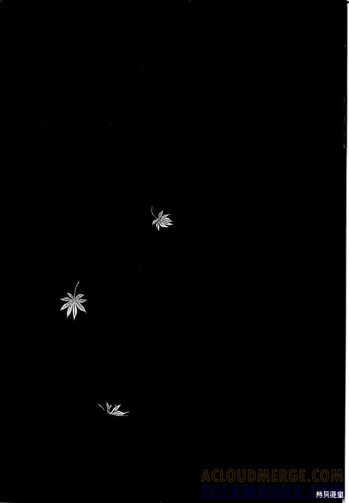 春风的异邦人 - 第02话 - 第41张图