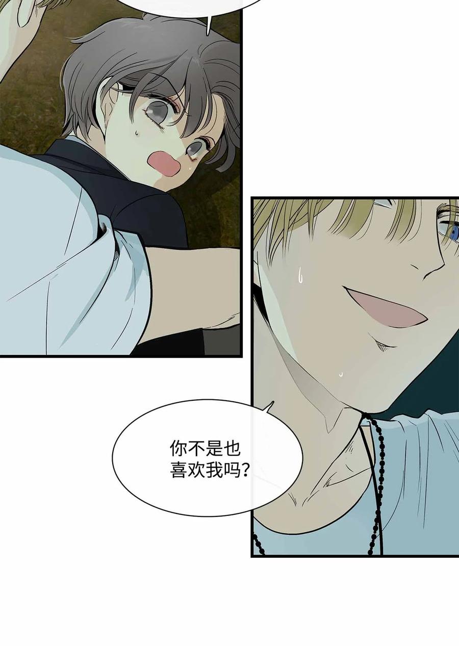 图腾领域 - 001 无人岛 - 第68张图