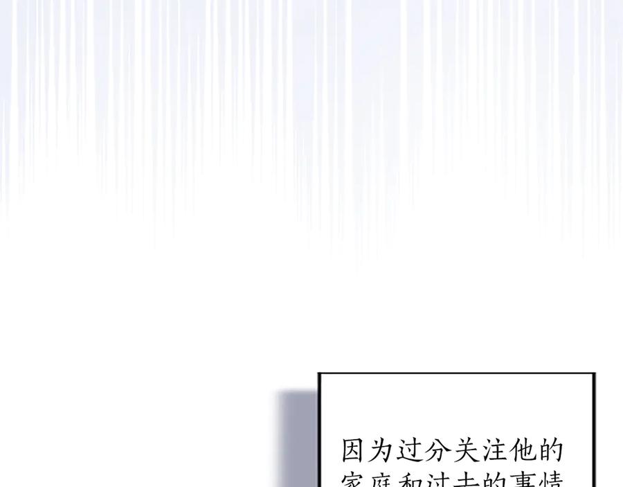 《陛下，这次由我来抚养！》第22话 剑术的练习 第139页