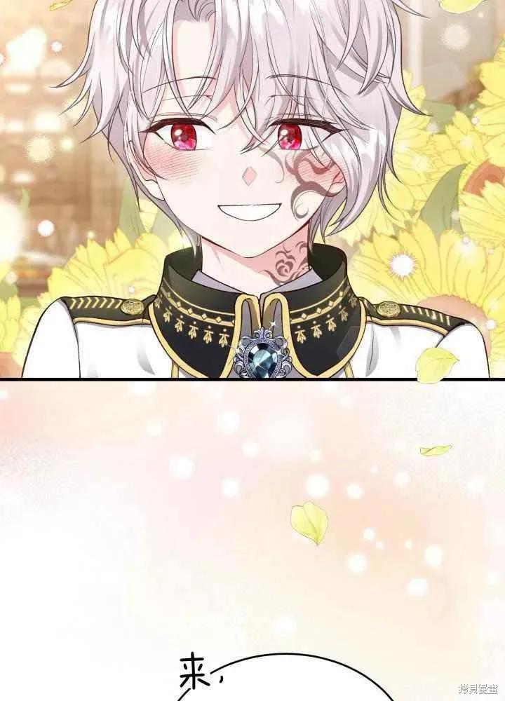 成为怪物皇太子的妻子 - 第26话 - 第64张图