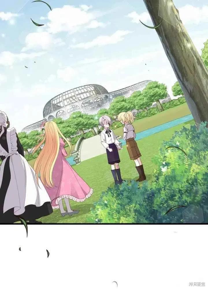 成为怪物皇太子的妻子 - 第26话 - 第68张图