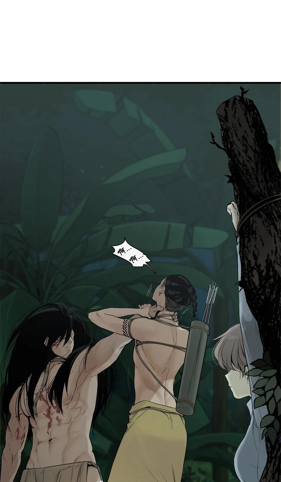 图腾领域 - 002 被救 - 第28张图