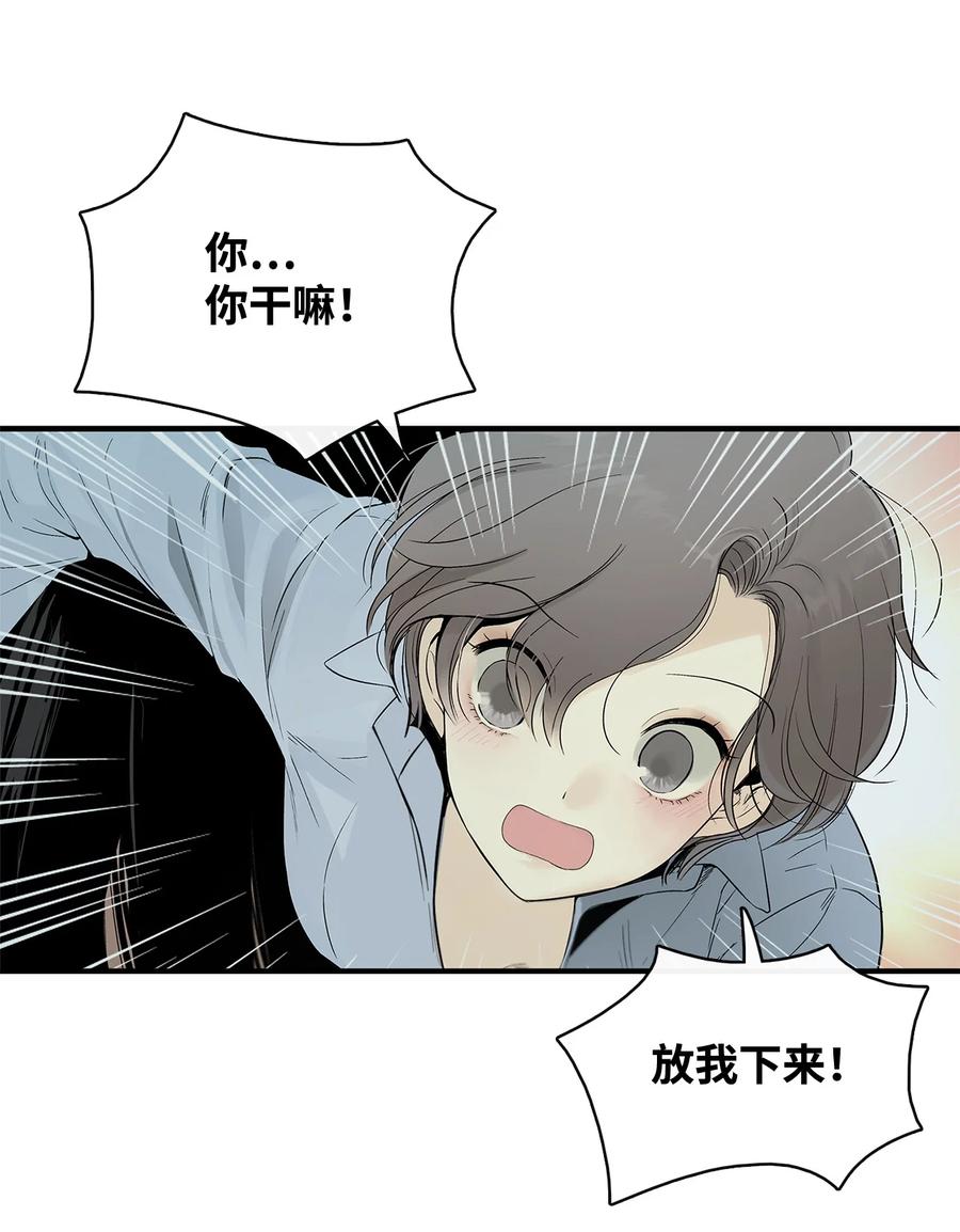 图腾领域 - 002 被救 - 第36张图