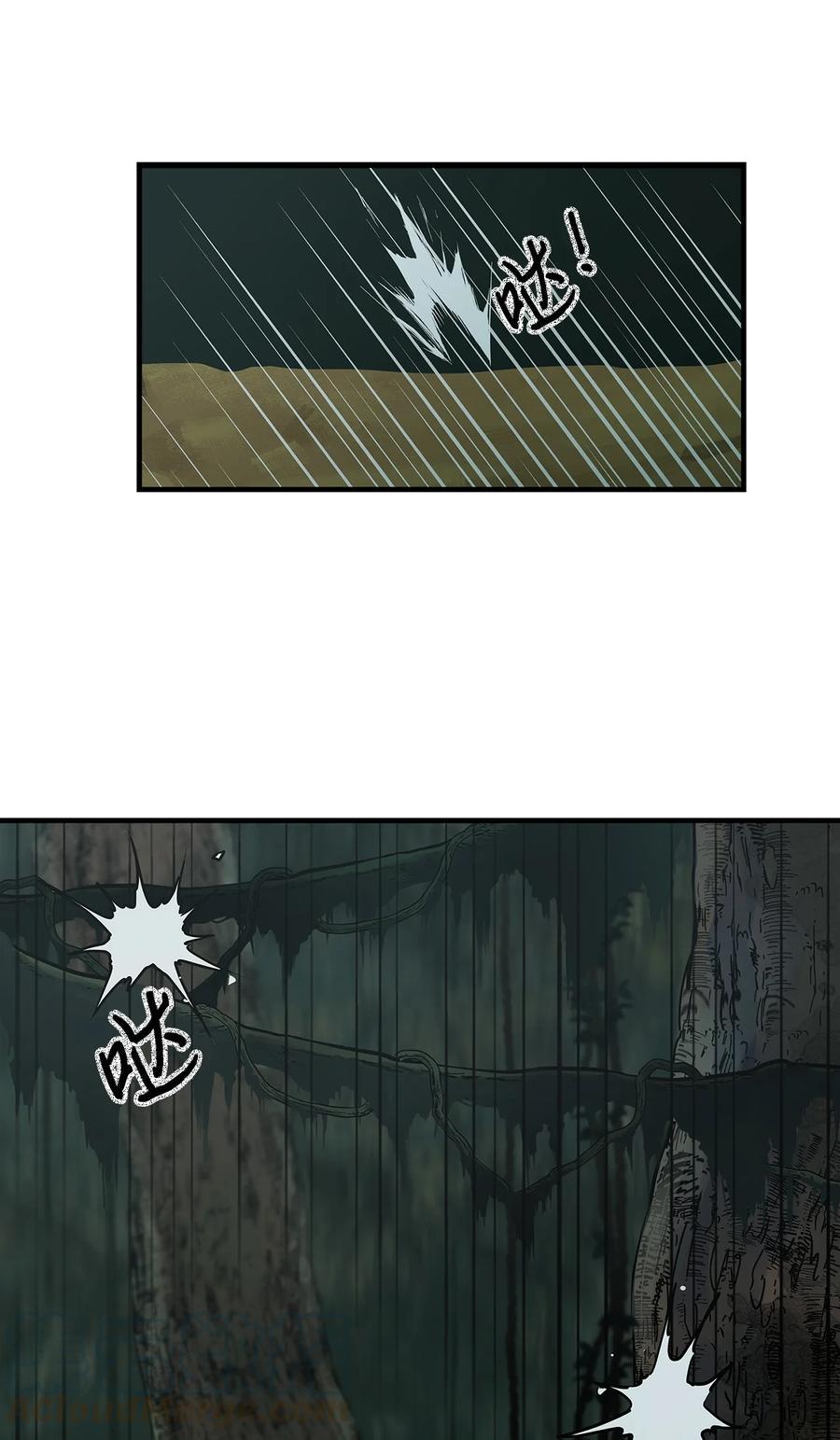 图腾领域 - 002 被救 - 第41张图