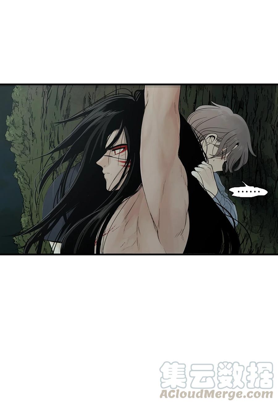 图腾领域 - 002 被救 - 第45张图