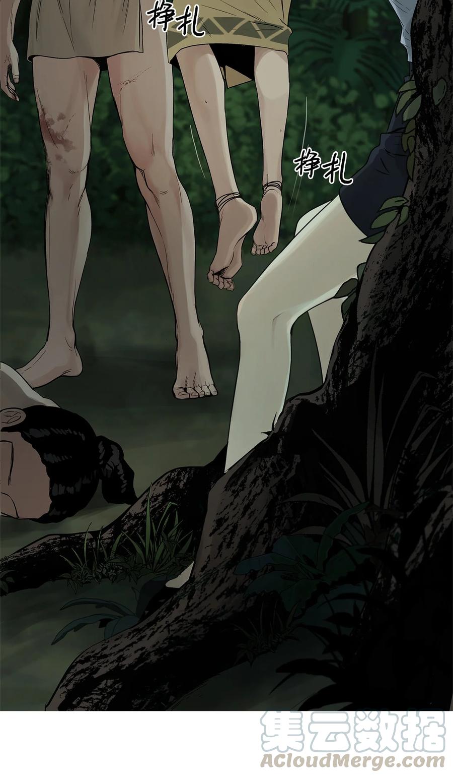 图腾领域 - 002 被救 - 第29张图