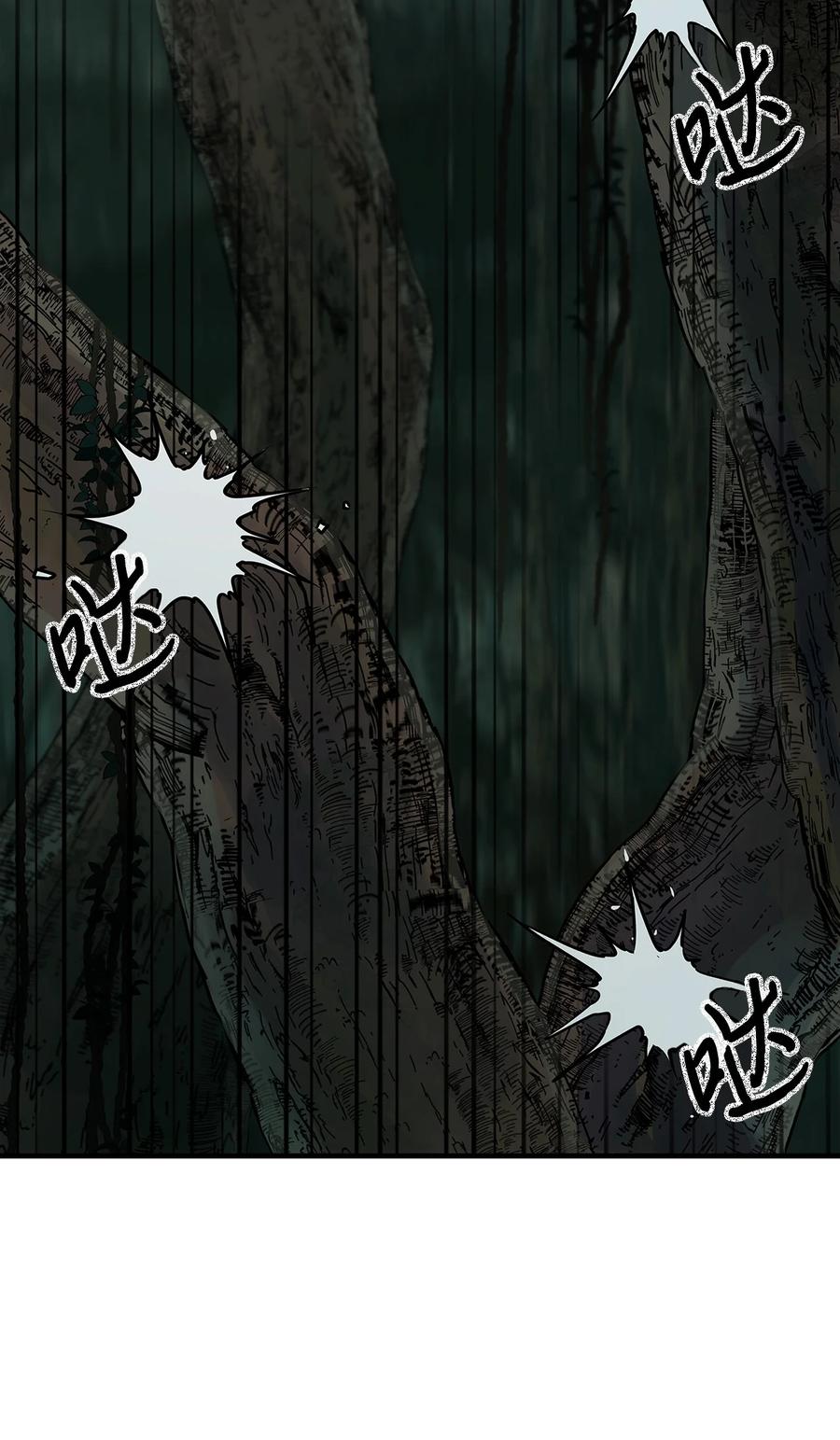 图腾领域 - 002 被救 - 第42张图