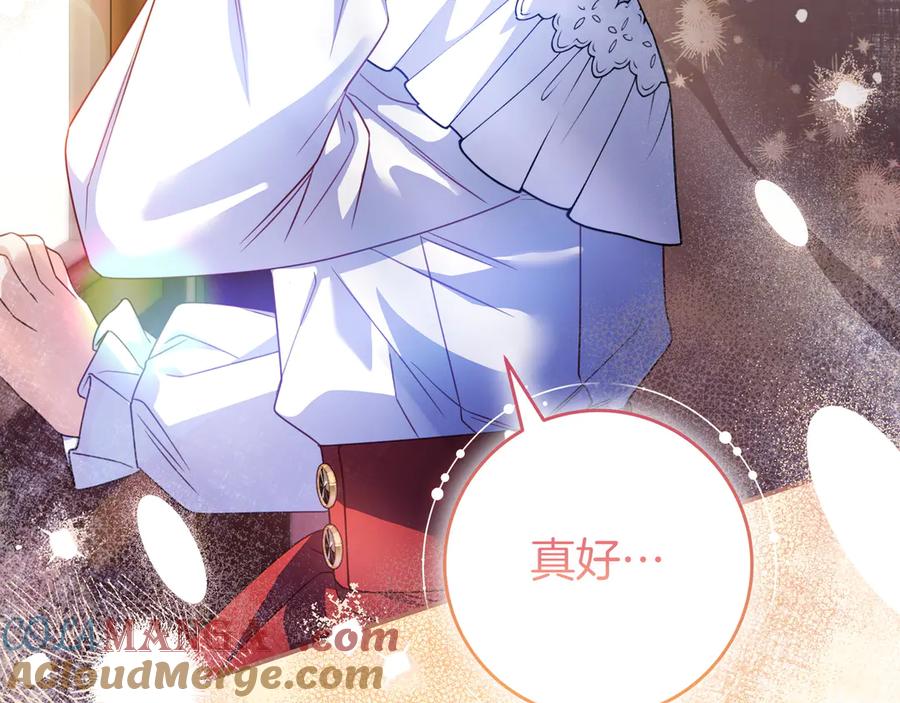 《只想在反派爸爸身边躺平》第34话 心软 第57页