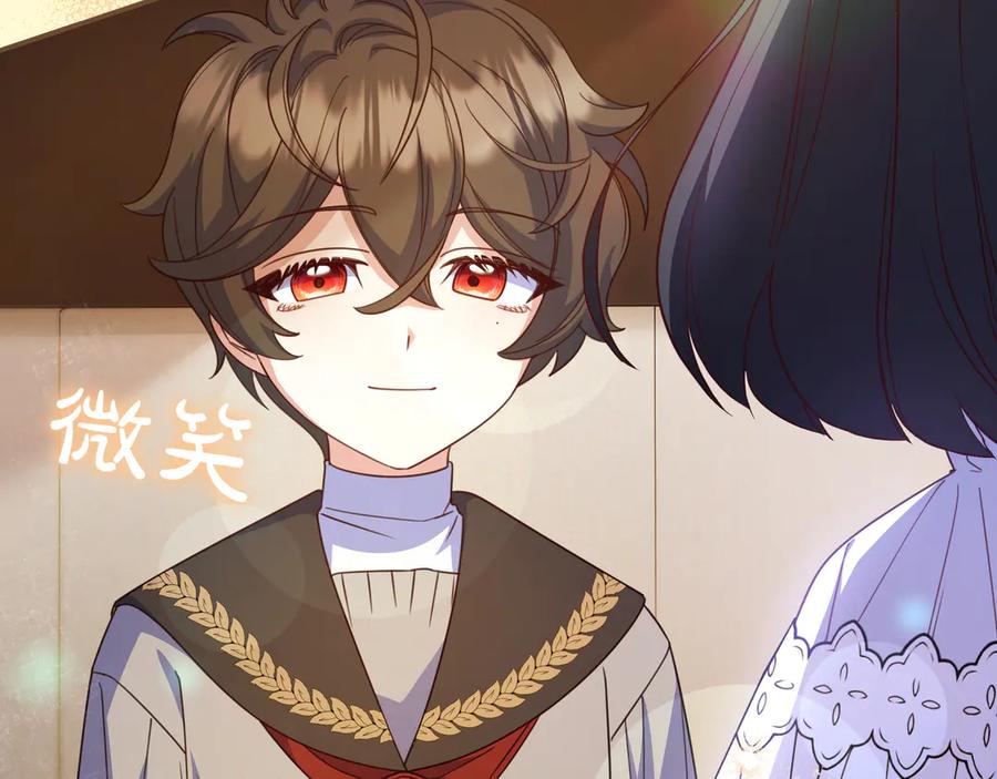 《只想在反派爸爸身边躺平》第34话 心软 第59页
