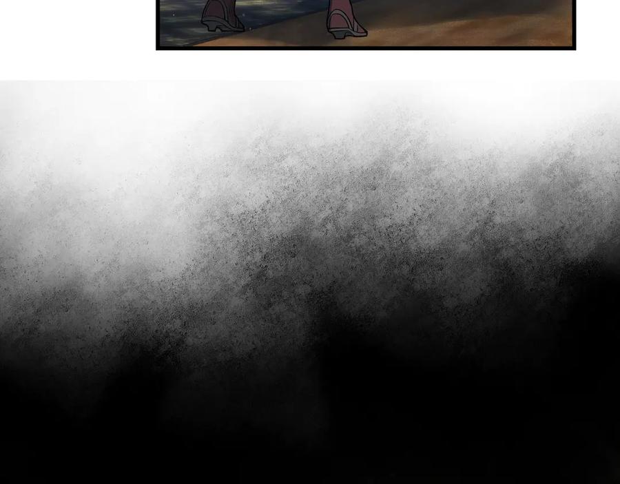 《大爱魔尊，女徒弟都想杀我》第34话 师尊，请不要怜惜我！ 第43页