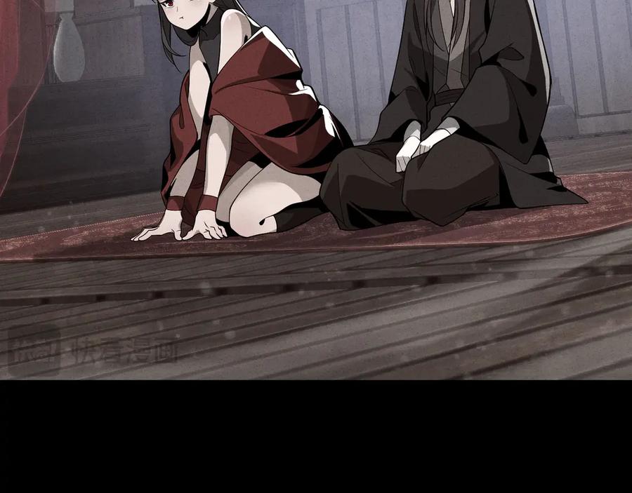 《大爱魔尊，女徒弟都想杀我》第34话 师尊，请不要怜惜我！ 第52页
