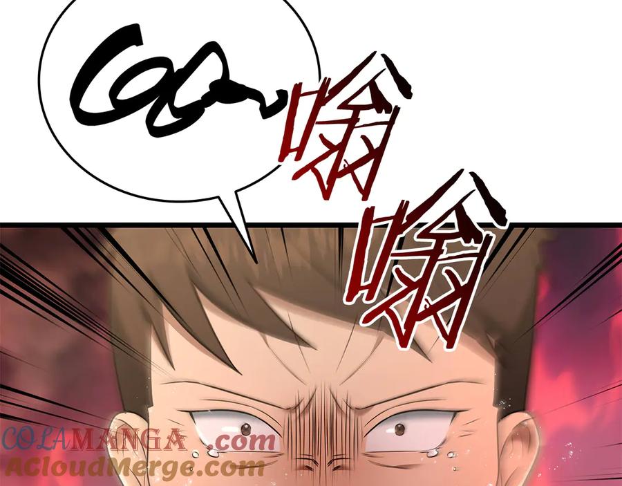 《一键三连后，我无敌了》第38话 副本爆炸 第77页