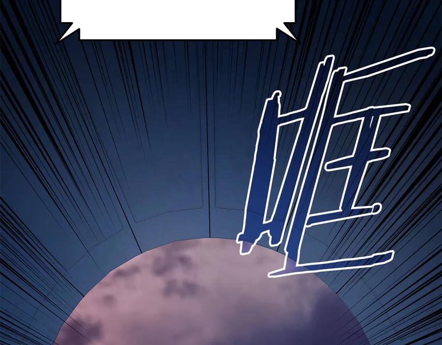 《一键三连后，我无敌了》第38话 副本爆炸 第62页