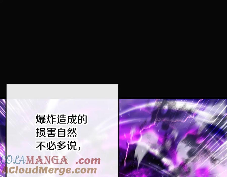 《一键三连后，我无敌了》第38话 副本爆炸 第49页