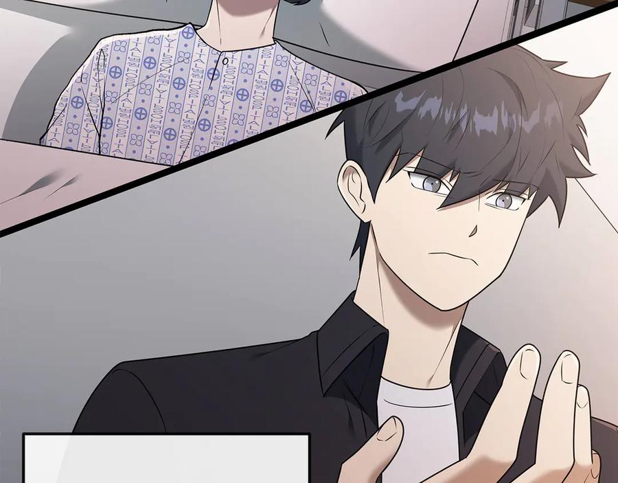 《一键三连后，我无敌了》第38话 副本爆炸 第54页