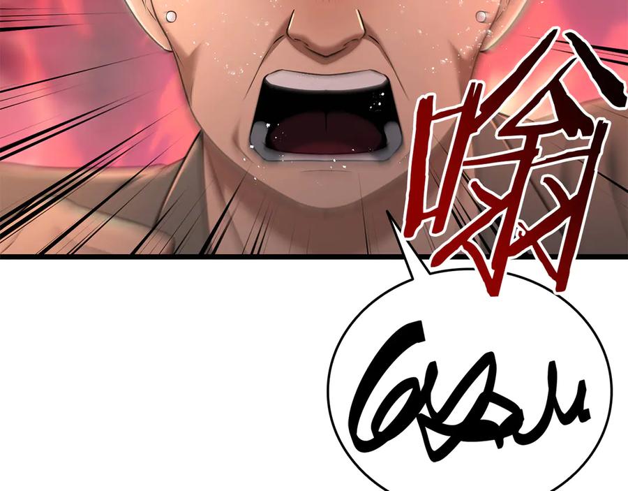 《一键三连后，我无敌了》第38话 副本爆炸 第78页