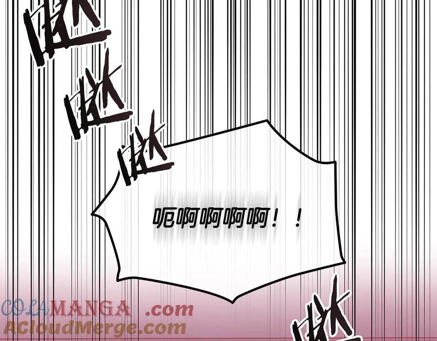 《一键三连后，我无敌了》第38话 副本爆炸 第65页