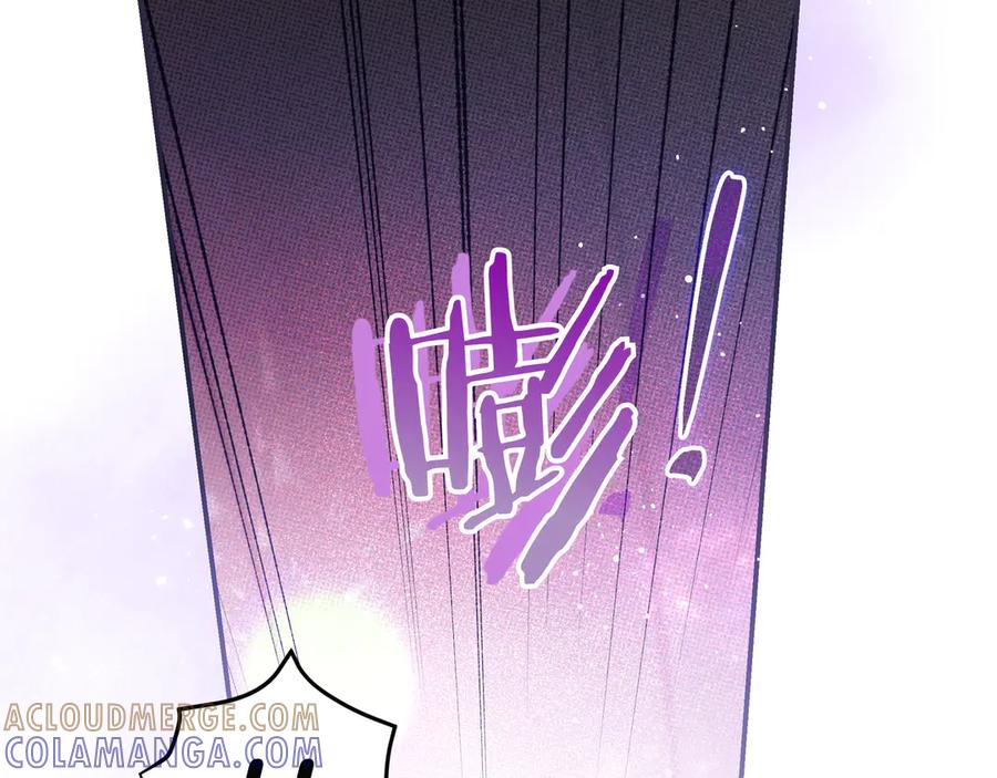 《只想在反派爸爸身边躺平》第38话 手动拔牙 第161页