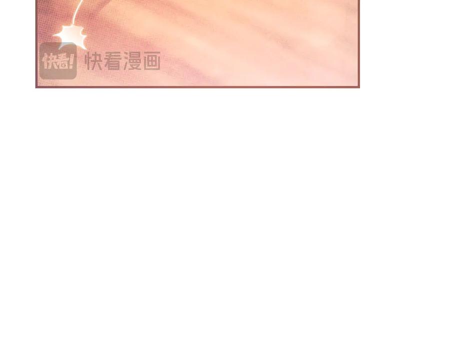 《只想在反派爸爸身边躺平》第38话 手动拔牙 第92页