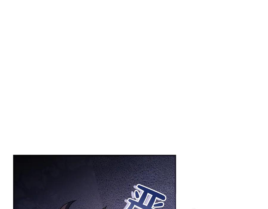 《只想在反派爸爸身边躺平》第38话 手动拔牙 第128页