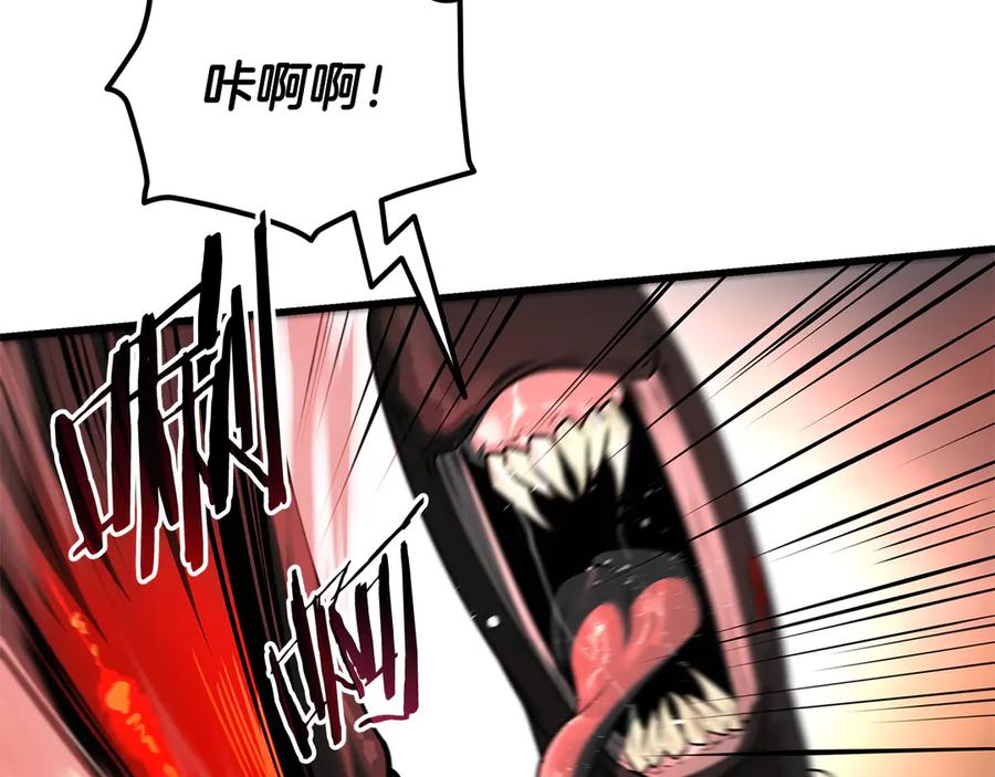 《一键三连后，我无敌了》第40话 超迅速 第227页