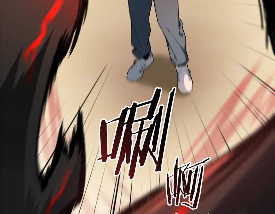 《一键三连后，我无敌了》第40话 超迅速 第218页