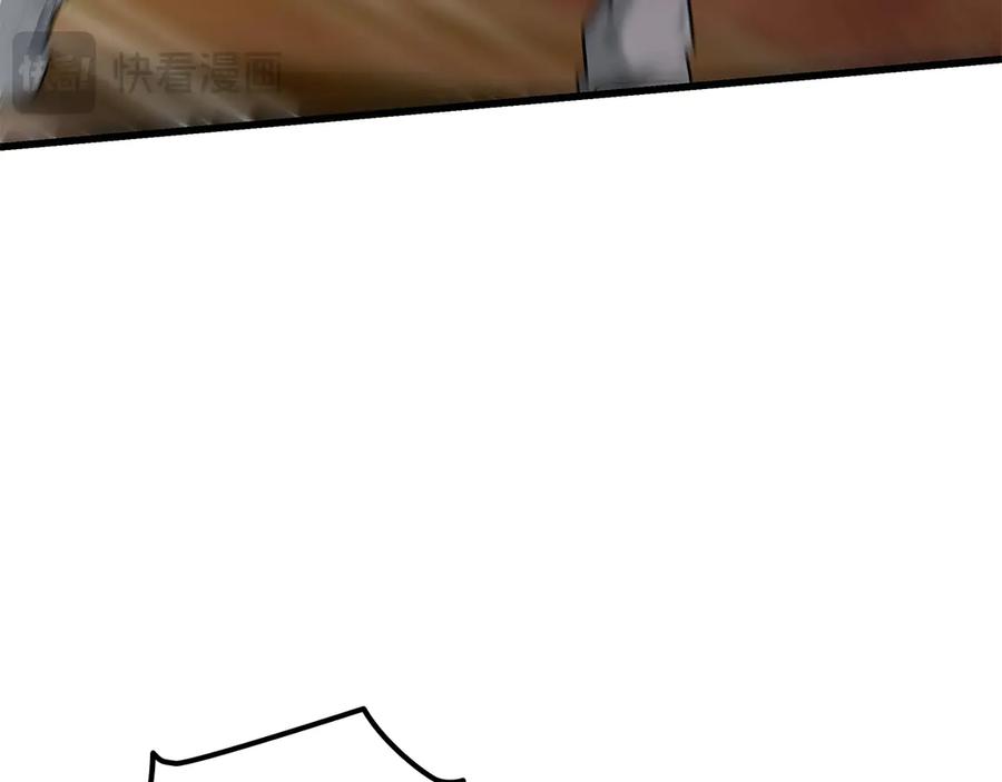 《一键三连后，我无敌了》第40话 超迅速 第226页