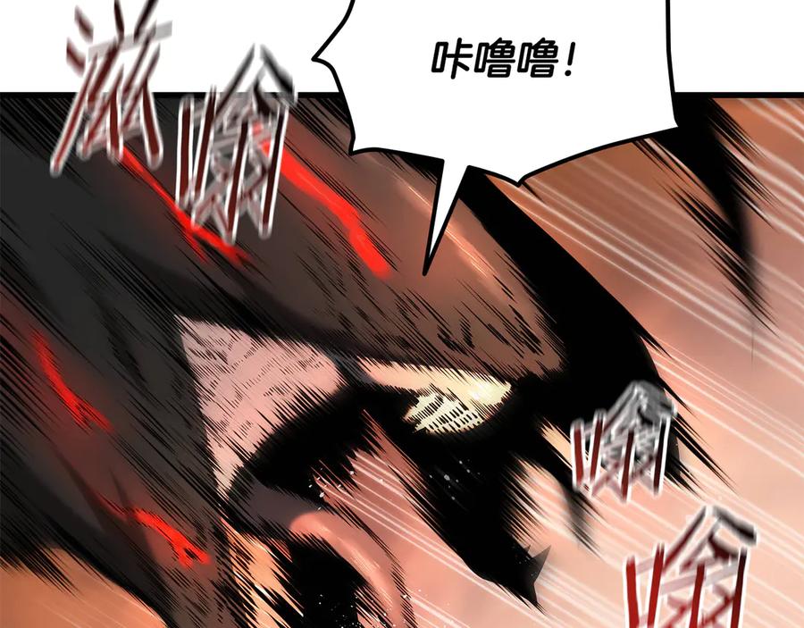 《一键三连后，我无敌了》第40话 超迅速 第215页