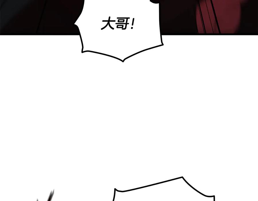 《一键三连后，我无敌了》第40话 超迅速 第214页