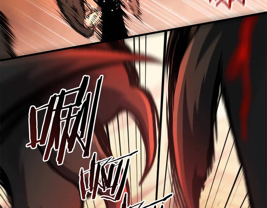 《一键三连后，我无敌了》第40话 超迅速 第216页