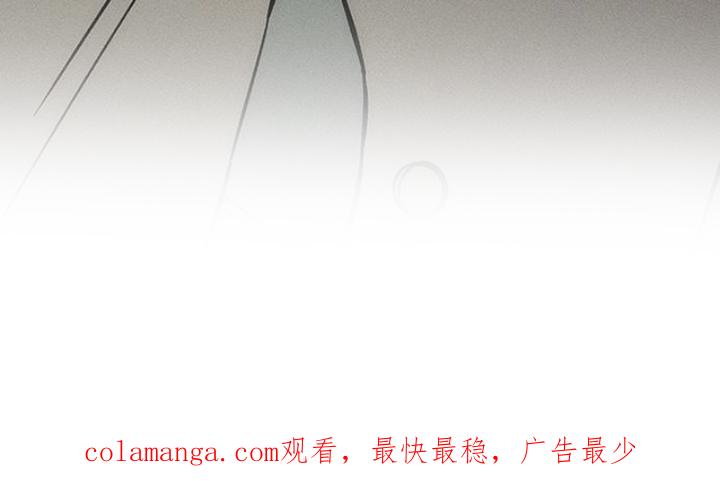 枯萎的花伤心的泪 第40章：留在那一天 第30页