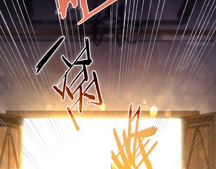 《只想在反派爸爸身边躺平》第40话 束手无策 第151页