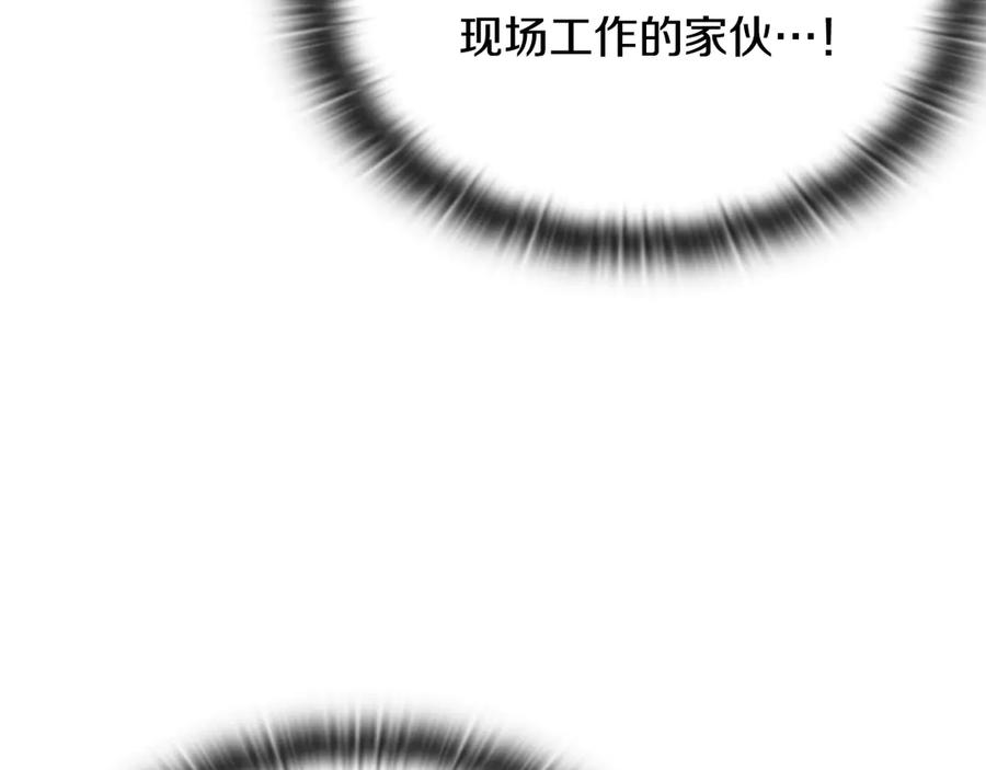 《一键三连后，我无敌了》第41话 开始盖房子 第64页